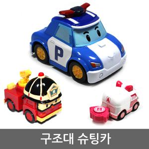 출동 로보카폴리 구조대 슈팅카 장난감자동차 3종세트
