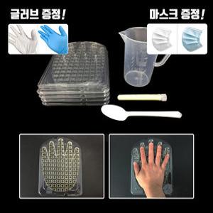 핸드플레이트 한천배지 만들기 세트(2인용) 일반세균용 손세균검사