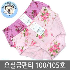 빅사이즈 여성 나염 요실금팬티 엄마팬티 105호