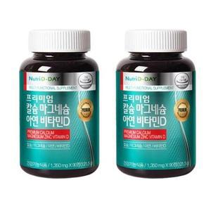 뉴트리디데이 프리미엄 칼슘 마그네슘 아연 비타민D 1350mg 90정 2박스