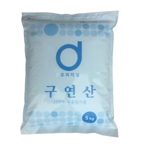 오리지널 구연산 대용량 세척 살균 섬유유연 5kg 1개