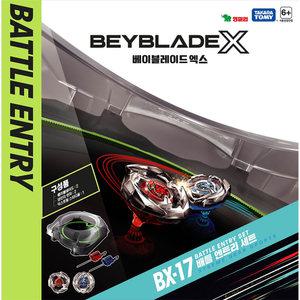 영실업 BX17배틀엔트리세트/베이블레이드