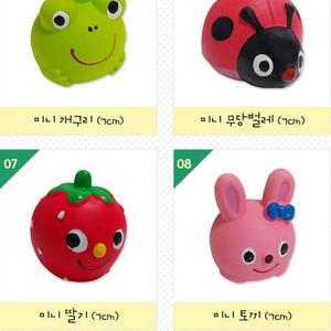 [OFM82425]페로가토 라텍스토이 미니캐릭터 미니딸기