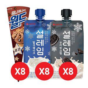 [롯데제과]월드콘 초코x8개+설레임 밀크x8개+설레임 쿠키앤크림x8개