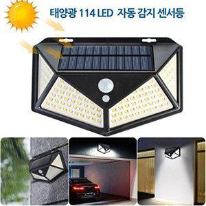 [셀러허브 1][HYIJUO0N_4B]정원등 모션감지 LED 114 현관등 센서등