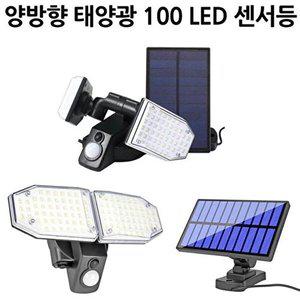 [셀러허브 1][HYIJUOHI_4B]LED센서등 야외 태양광 D2102 LED 조명등