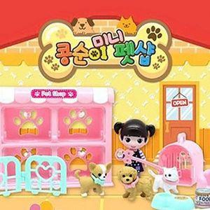 [핫트랙스]콩순이 미니펫샵