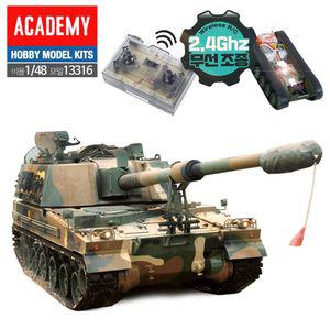 AC316 무선RC탱크 한국 K9자주포전차 1대48 아카데미 프라모델 조립