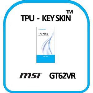 MSI GT62VR 노트북 키스킨 TPU 고급형 키커버 키보드스킨 키덮개