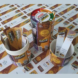 미션스틱 밸런스 게임 술자리 친구 놀이 체육대회