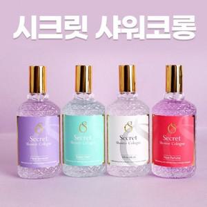 시크릿 샤워 코롱 미스트 170ml 4종 젤 용품 목욕 향수 바디 케어