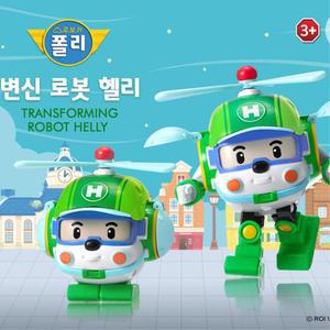 로보카폴리 헬리 변신 관절 움직이는 헬리콥터 5살 영유아장난감 유아완구 완구