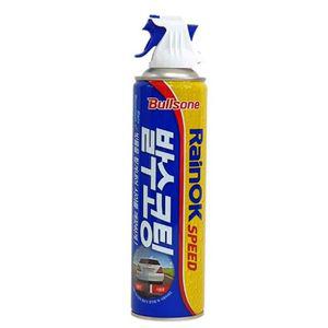 레인OK 스피드 유리발수코팅 광택코팅제 세차용품 건강 자동차용품
