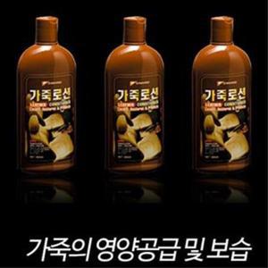 자동차 가죽 시트 로션 얼룩제거 클리너 실내세차 차량내부청소