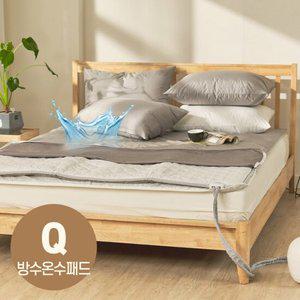 방수 온수매트커버 전기장판 전기요 커버 퀸 Q