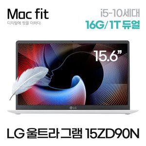 [업그레이드 리퍼] LG전자 울트라그램 15ZD90N 15인치 i5-10세대 듀얼 윈10
