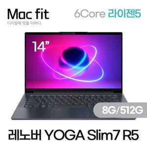 [업그레이드 리퍼] 레노버 요가 슬림7 라이젠5 8G/SSD512G 윈10