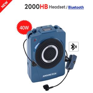 기가폰 기가엠 2000HB (40W) 블루투스 강의용 무선 마이크  강의 휴대용 무선앰프 이동 확성기 가이드 수업용 마이크 앰프 스피커