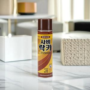 사비 락카 스프레이 프라이머 (적갈색) 페인트 방청도료 도색 녹방지 부식도료 420ml