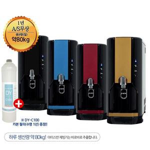 아이스반 제빙기 80kg NID-0820BT3 (저장용량 2kg) 얼음제빙기 무료설치 정수필터포함