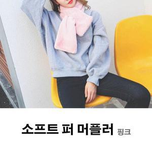 [JHQS92GB_4B](내꺼찜) 따듯한 여성 페이크퍼목도리 겨울