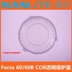 60COB 난라이트 포르자 커버 보호 FORZA 블로팅 NANGUANG 촬영 NANLITE 방송