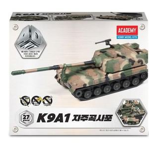 [JHQS8JEV_52CS]K9A1 자주곡사포 4D퍼즐 프라모델