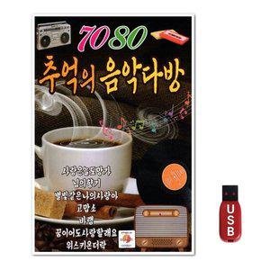 USB 7080 추억의 음악다방 80곡 (WFH7OAS)