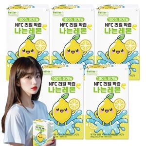 나는레몬 5박스(70포) 착즙100% 레몬원액 하이볼 스틱 레몬수 레몬즙