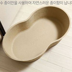 테비 땅콩 종이방석
