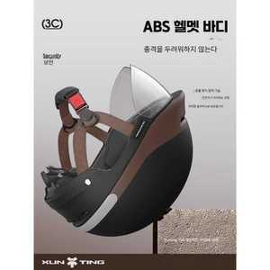 반모 헬멧 하프페이스 스쿠터 제품 하이바 바이크 여름용 썬캡 경량  4568044