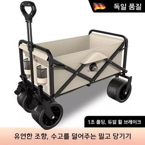 캠핑카트 트레일러 야외 접이식 대형 핸드카트 피크닉 테이블