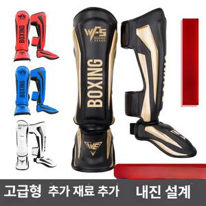 스파링 보호대 킥복싱 격투기 렉가드 정강이 종아리 복싱 가드 무에타이 보호구 발등 신