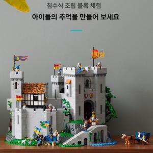 중국레고 사자성 기사의 성 풀박스 호환블럭