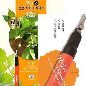 무선 사과 포도 전동가위 적과기 배 열매솎기 알속기 배포도cde818