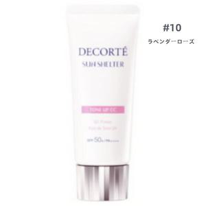 10번 코스메데코르테 선 쉘터 멀티 프로텍션 톤 업 CC 10 라벤더 로즈 35 glt일소지 화장 기초gt SPF50 PAb