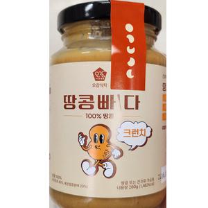 오감식탁 땅콩빠다 크런치 260g 100%땅콩 피넛버터 땅콩버터 땅콩잼