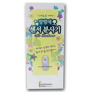 해피룸 방향제 센서 분사기자동 분사형 디스펜서 케이스 제통