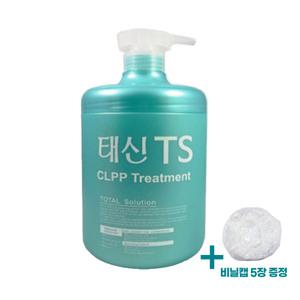태신 TS C-LPP 헤어 클리닉 트리트먼트 1000ml 원클리닉 대용량
