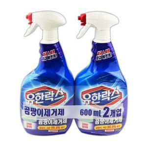 유한락스 곰팡이제거제 600ml 2P -O 벽지곰팡이제거 /벽지곰팡이제거제/욕실곰팡이제거/곰팡이방지제