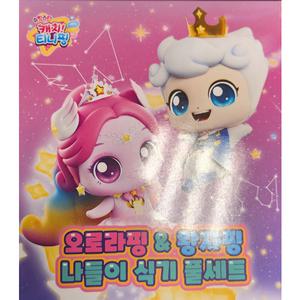 캐치티니핑 오로라핑 왕자핑 나들이 식기 풀세트 캠핑식기 레저 여행