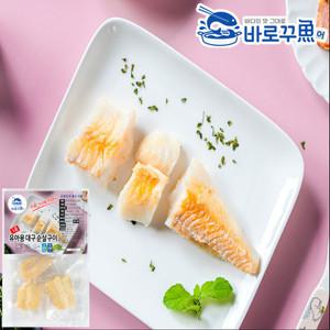 유아용) 순살대구 1팩3토막(120g) 전자레인지 1분 간편 아기 반찬