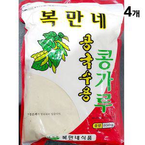 주방용품 식자재 콩국수용콩가루 콩국수용 콩가루 복만네 850g X4