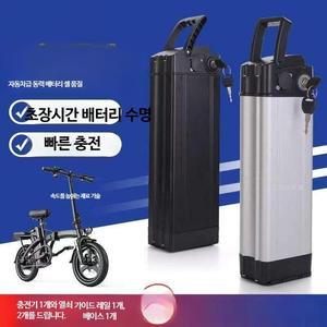 전기 자전거 밧데리 전동 스마트 교체형 버전 보조 전기자전거