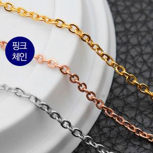 반지목걸이줄 쇼미더머니목걸이 남자 체인 써지컬스틸 (핑크골드)
