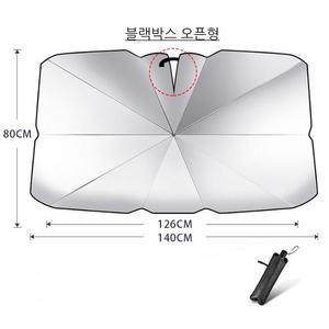 차량용 햇빛가리개 우산형 원터치 가리막 앞유리