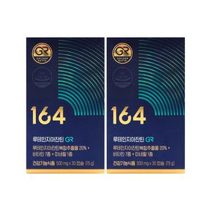 뉴트리원 164 루테인지아잔틴 GR 500mg x 30캡슐 x 2박스 /An