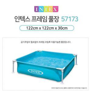 인텍스 야외 미니 풀장 볼풀 유아수영장 57173 GWM (WFGJMBT)