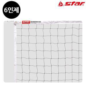 [JHMPP1P8_53DM]볼골망 (네트망) 배구 네트 (경기용) 6인제