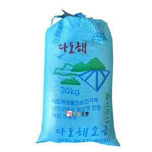 천일염 다도해소금 국산 신안천일염 20kg/ 2023년 생산 /무.배 김장용 굵은소금